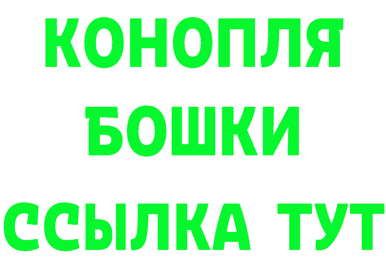 Где продают наркотики? сайты даркнета состав Ковров